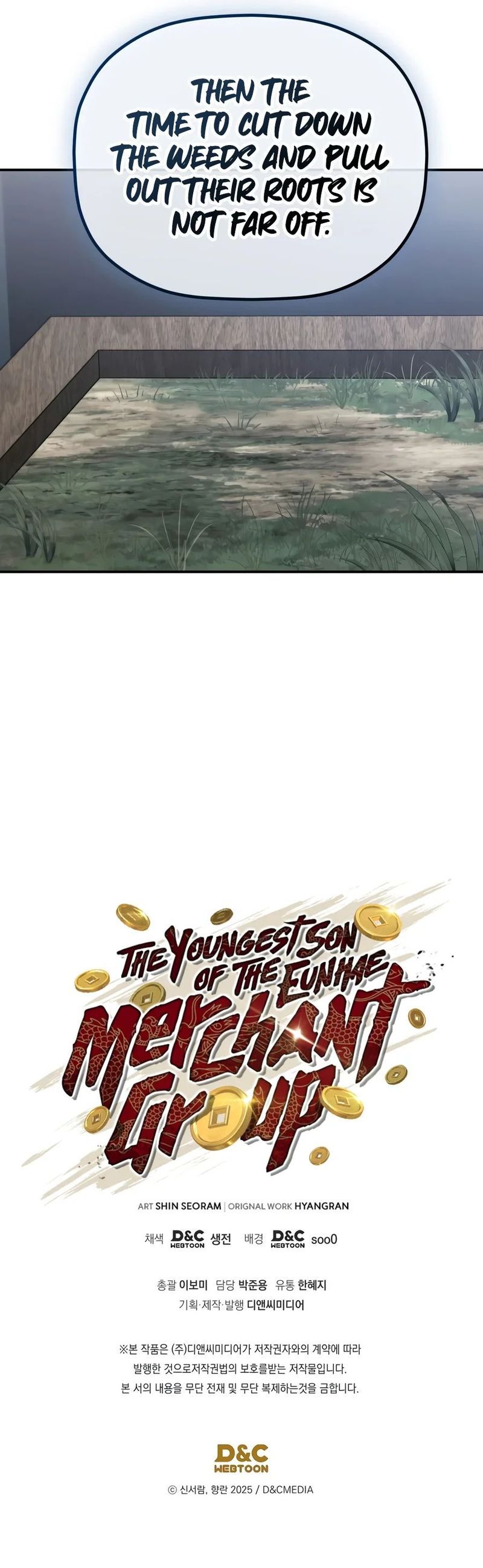 The Youngest Son of the Eunhae Merchant Group Chapter 76 - Page 15