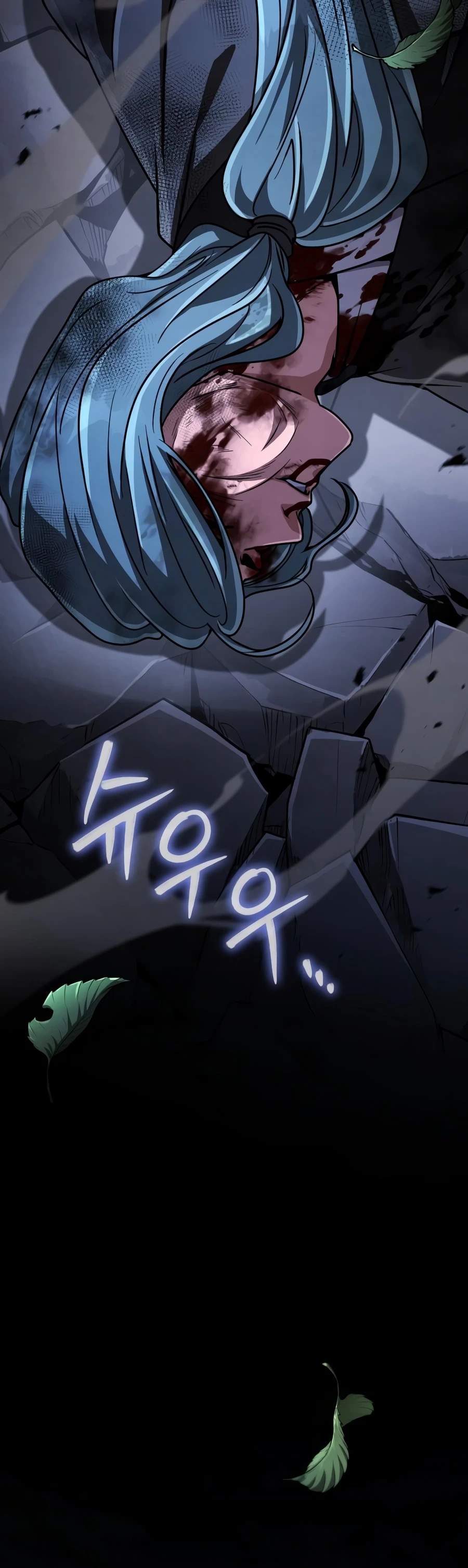 Reincarnation of the Fist King Chapter 57 - Page 19