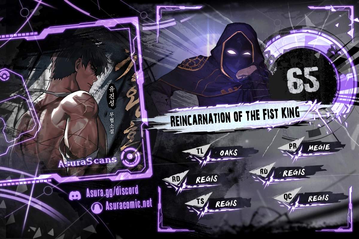 Reincarnation of the Fist King Chapter 65 - Page 1