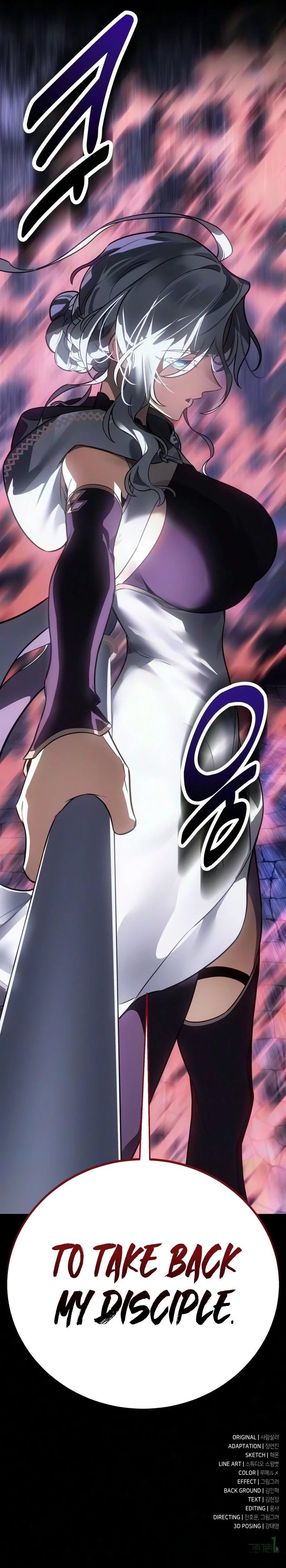 I Killed an Academy Player Chapter 130 - Page 33