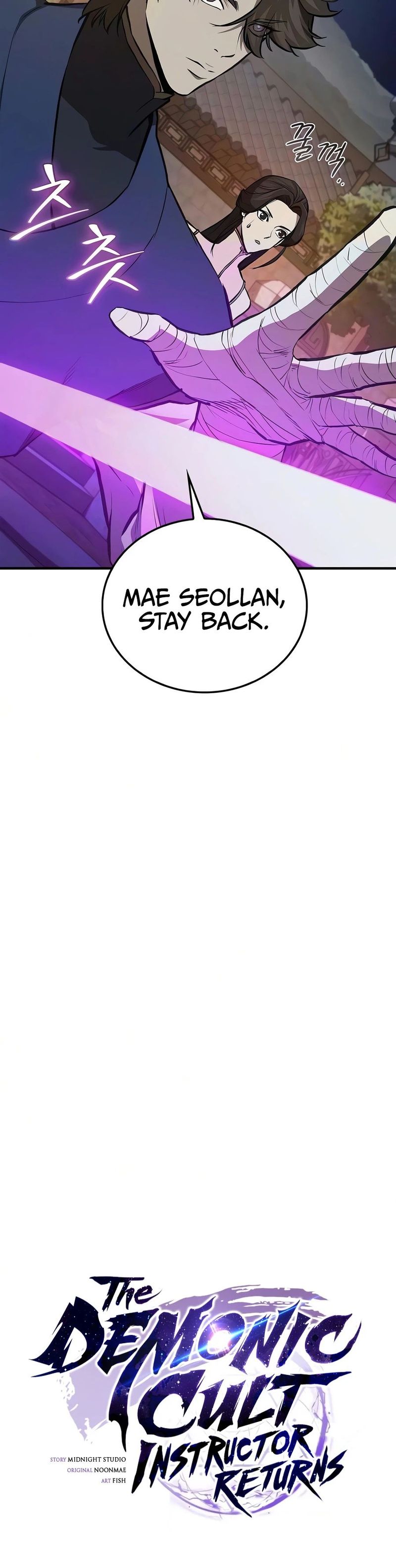 The Demonic Cult Instructor Returns Chapter 54 - Page 11