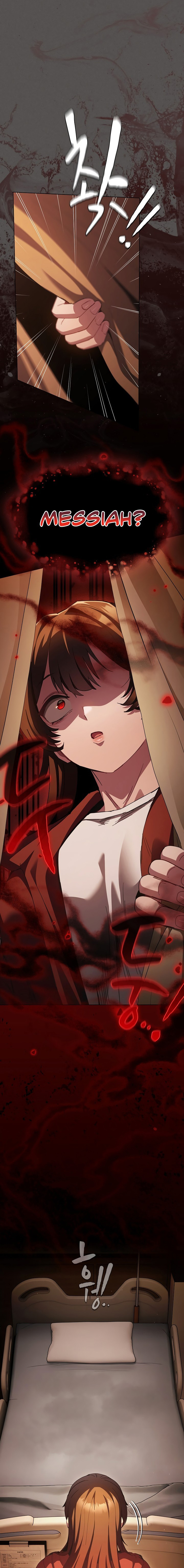 Believe Me! I Offer You My First Chapter 62 - Page 1