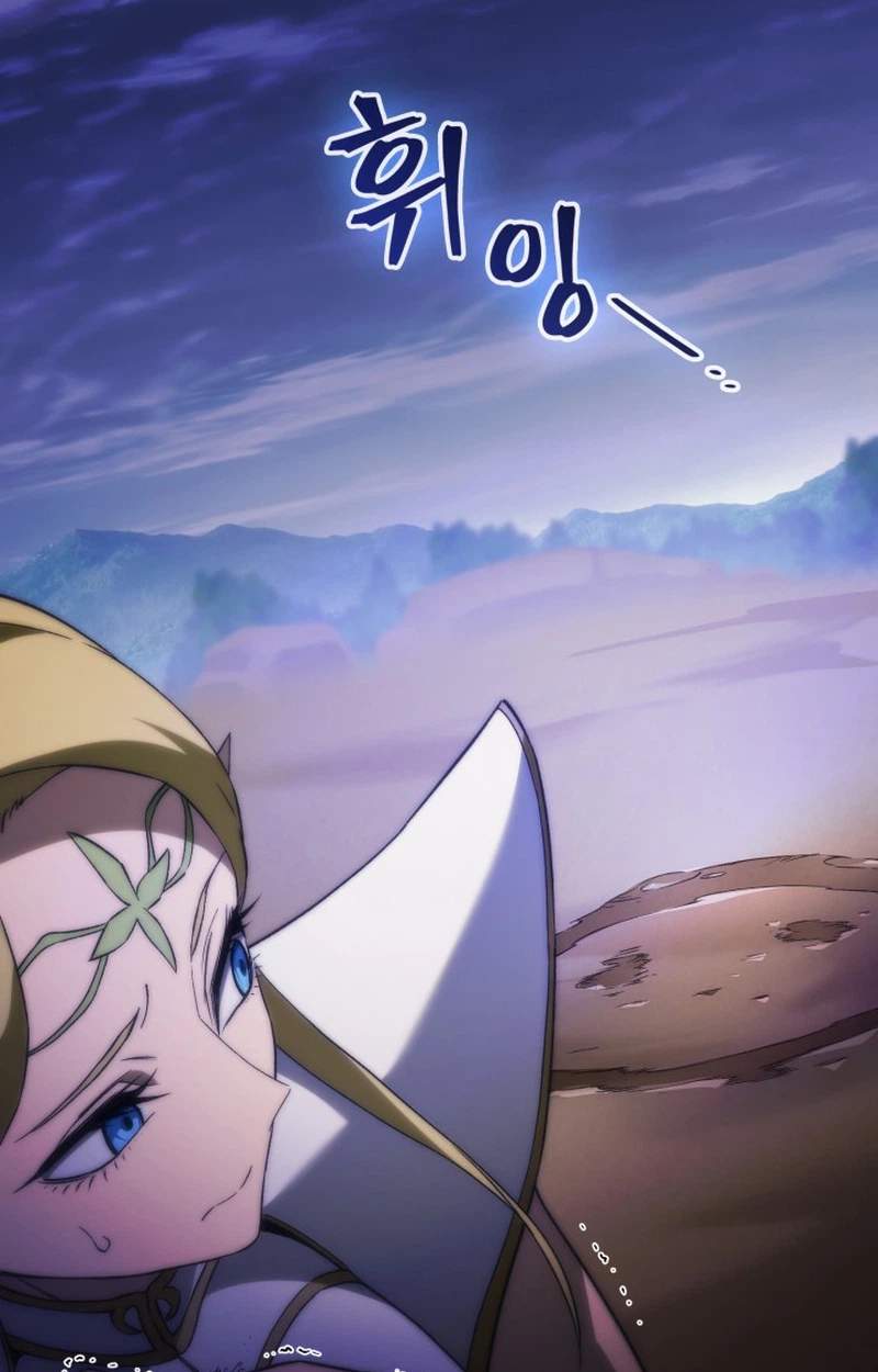 Return of the Apocalypse-Class Death Knight Chapter 91 - Page 75