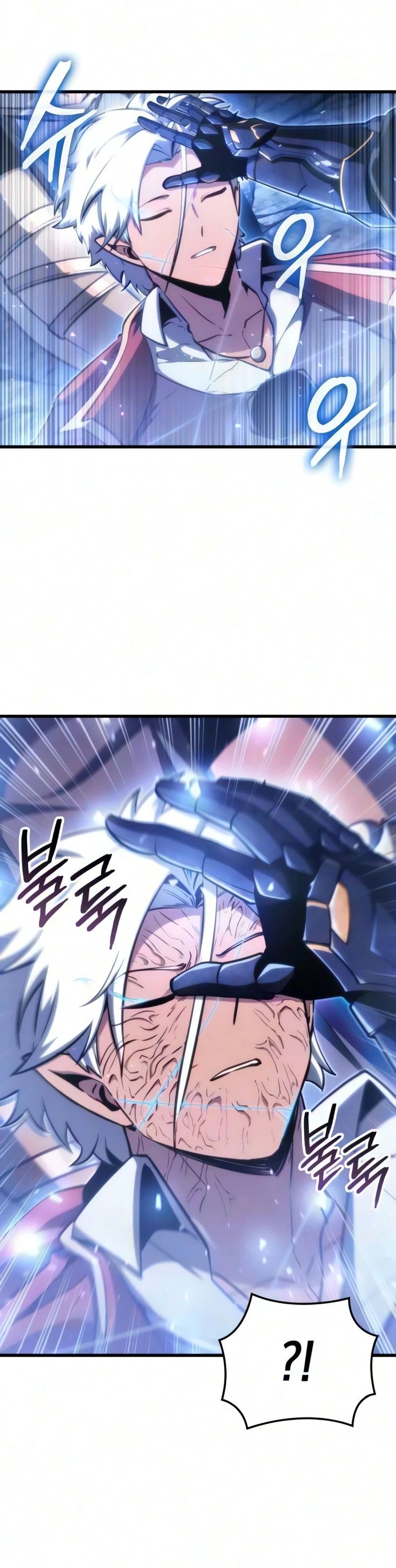 Breakers Chapter 88 - Page 13