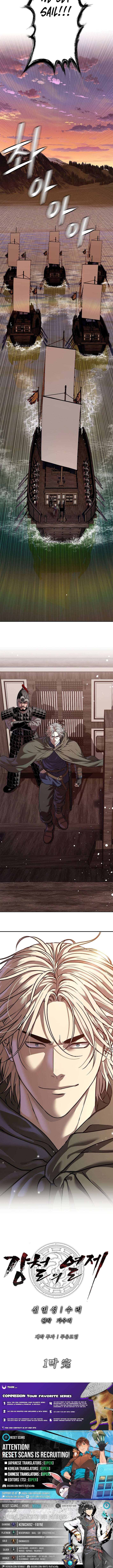 The Steel Emperor Chapter 50 - Page 19