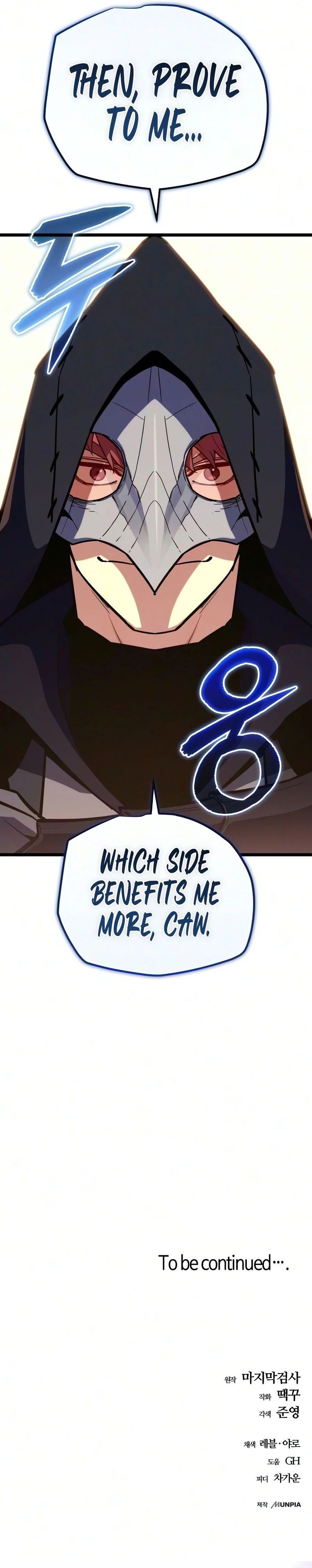 Starting With 13 Hidden Traits Chapter 32 - Page 21