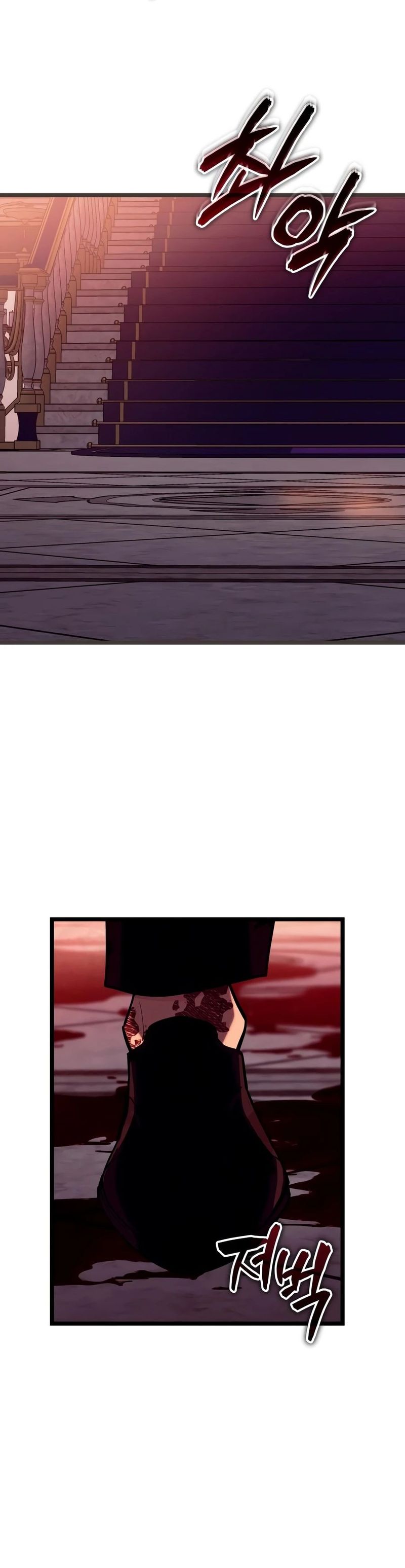 Starting With 13 Hidden Traits Chapter 34 - Page 7