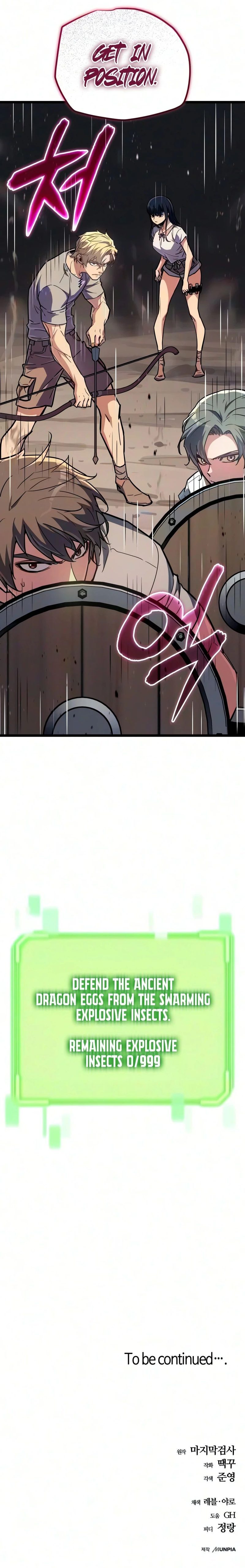 Starting With 13 Hidden Traits Chapter 37 - Page 21