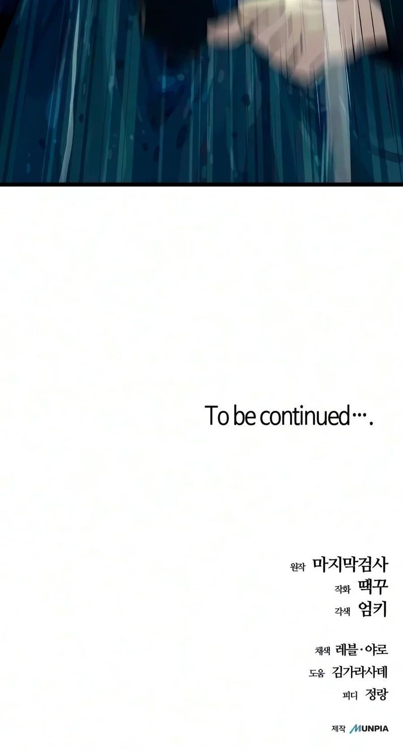 Starting With 13 Hidden Traits Chapter 45 - Page 24