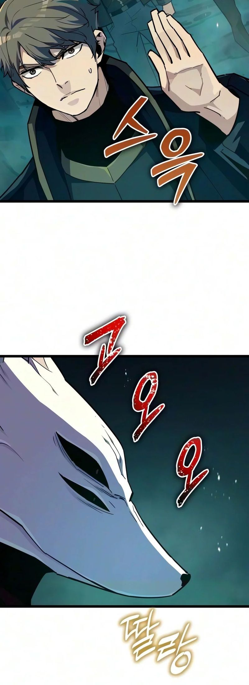 Starting With 13 Hidden Traits Chapter 47 - Page 18