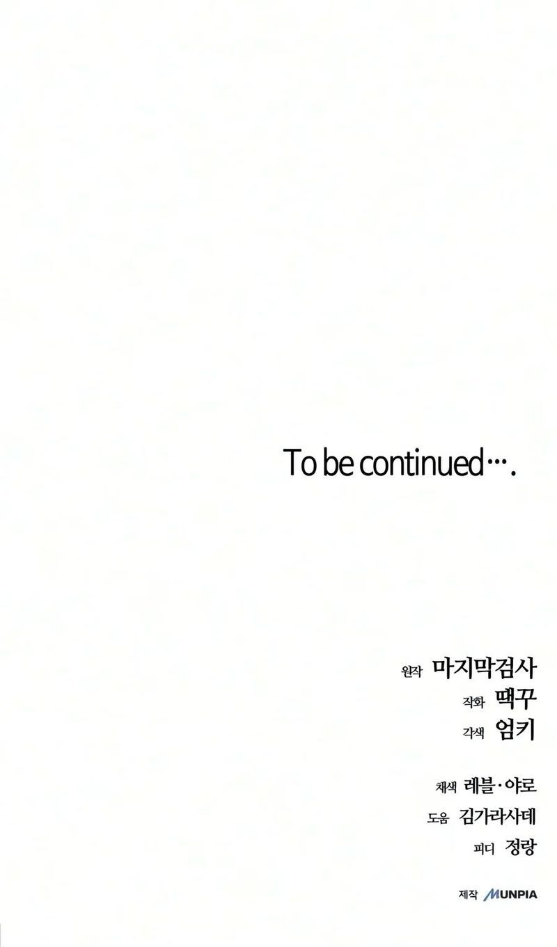 Starting With 13 Hidden Traits Chapter 48 - Page 23