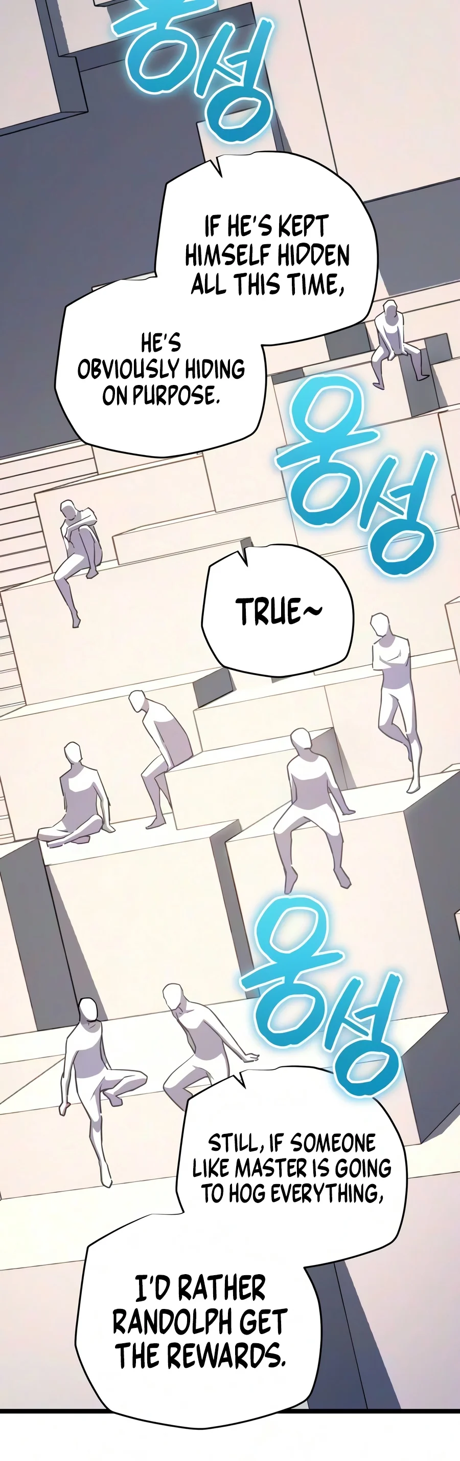 Starting With 13 Hidden Traits Chapter 49 - Page 16