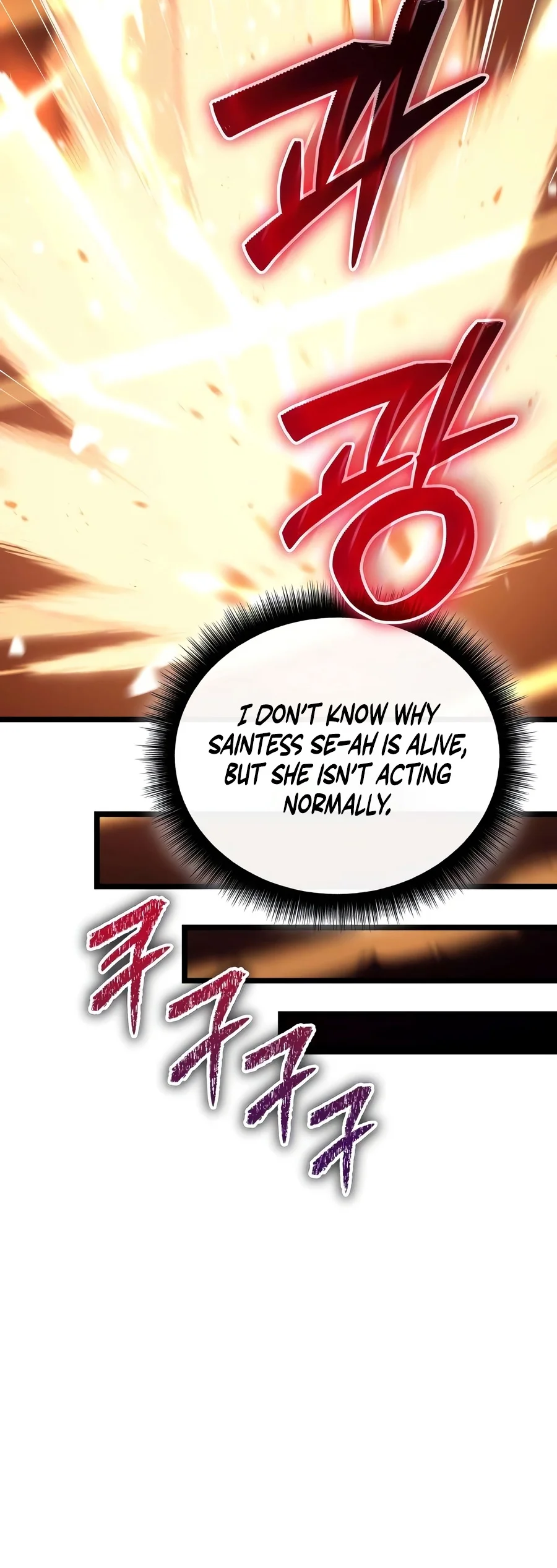 Starting With 13 Hidden Traits Chapter 51 - Page 2