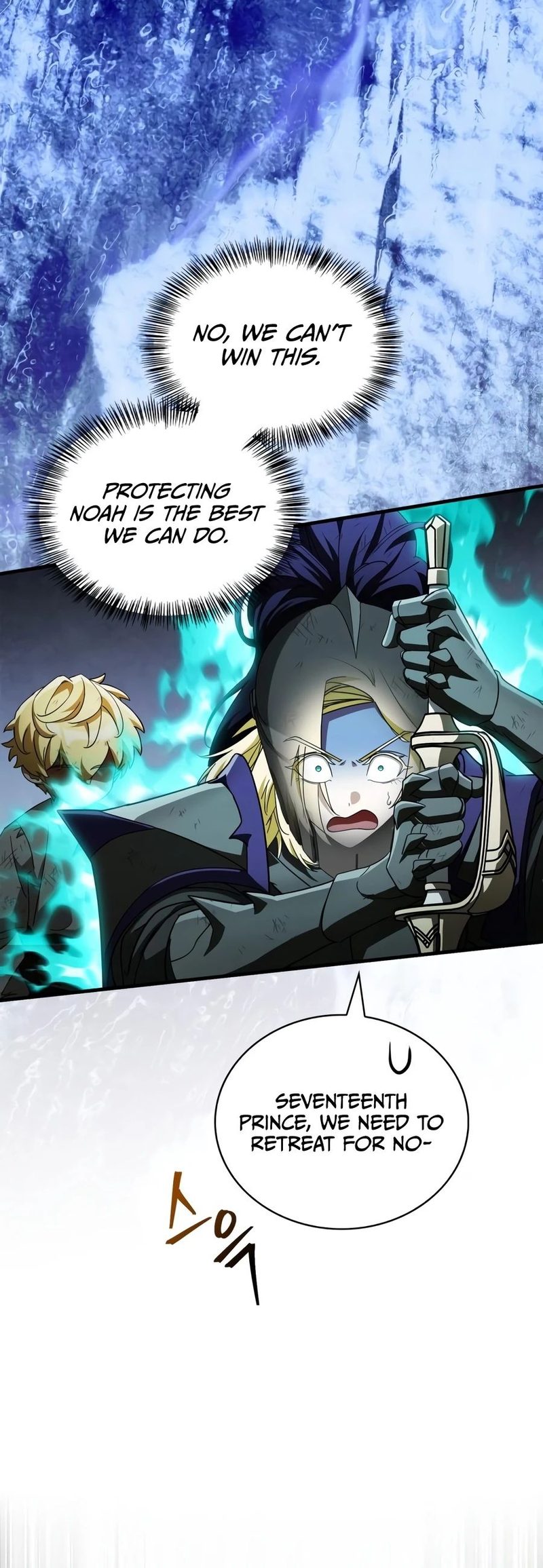 The Demon King Overrun by Heroes Chapter 41 - Page 9