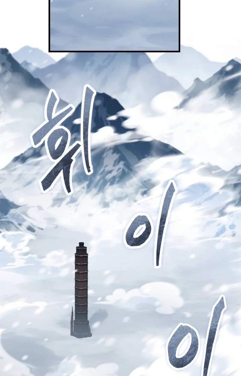 The Demon King Overrun by Heroes Chapter 52 - Page 155