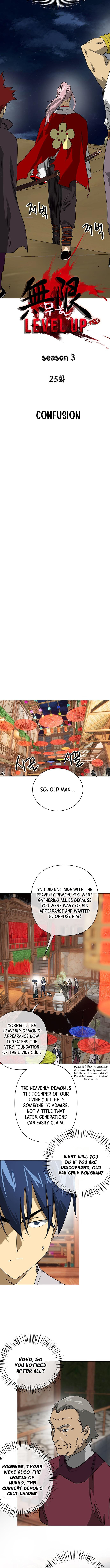 Infinite Level Up in Murim Chapter 274 - Page 5