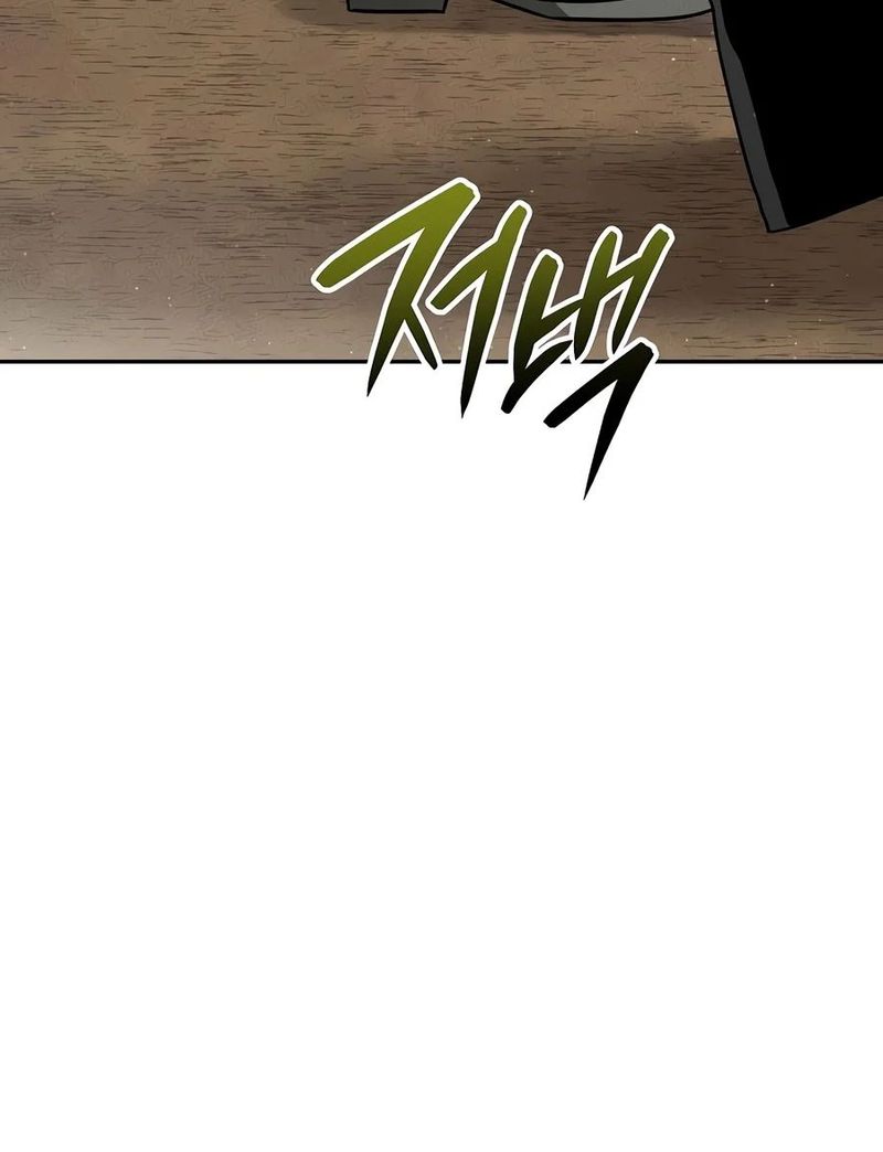 The Divine Demon’s Grand Ascension Chapter 66 - Page 9