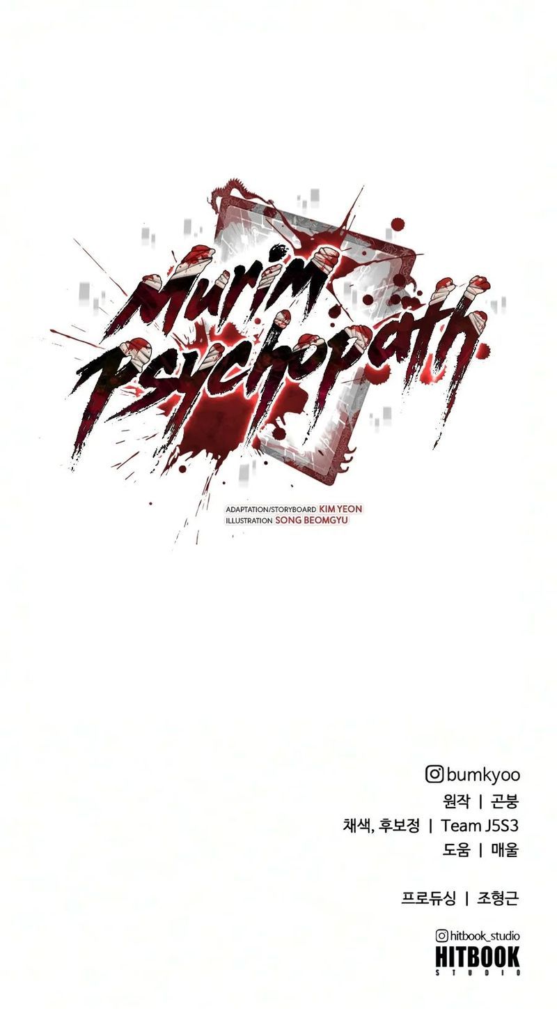 Murim Psychopath Chapter 43 - Page 20