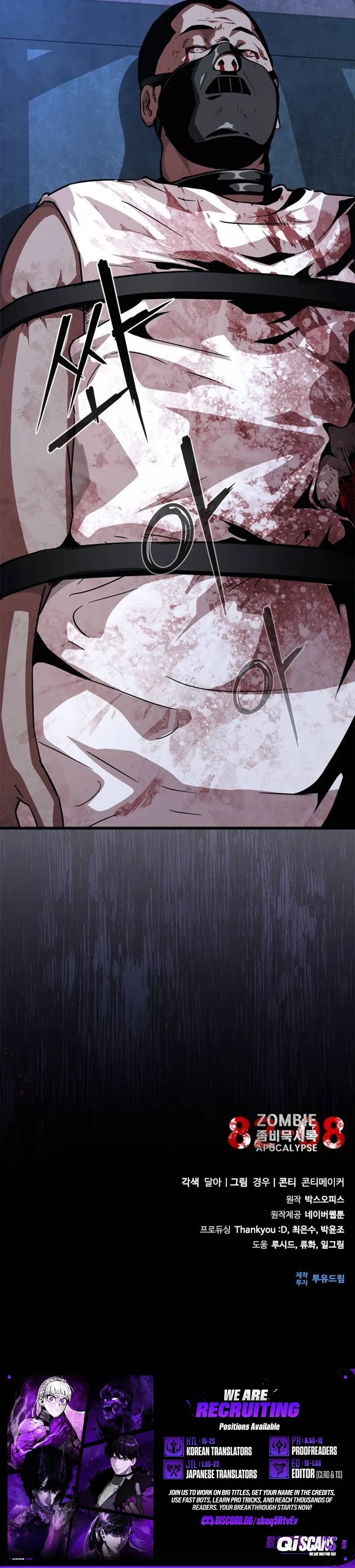 Zombie Revelation: 82-08 Chapter 119 - Page 13