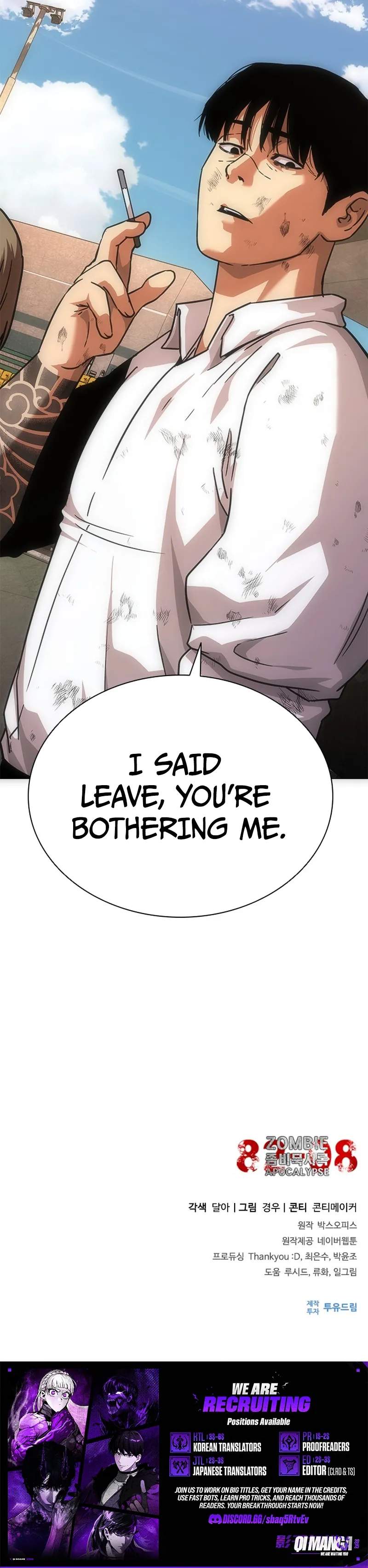 Zombie Revelation: 82-08 Chapter 133 - Page 14