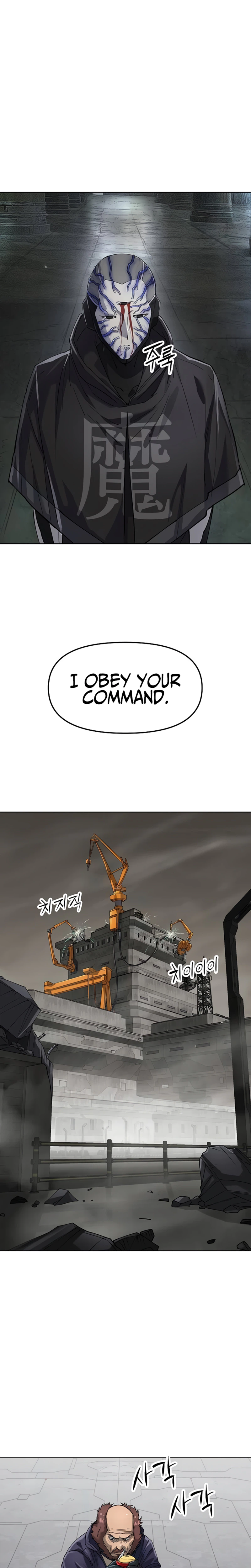 Space Cheon-ma 3077 Chapter 101 - Page 22
