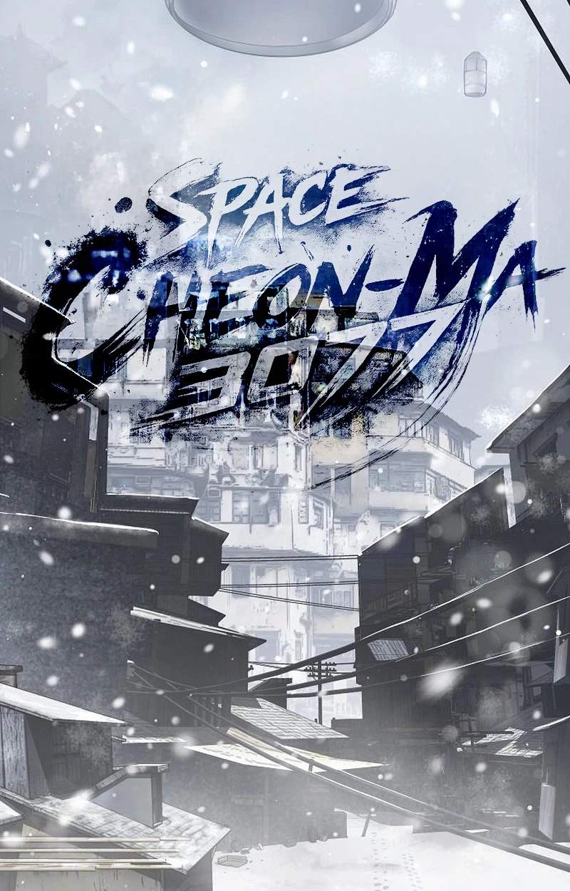 Space Cheon-ma 3077 Chapter 107 - Page 1
