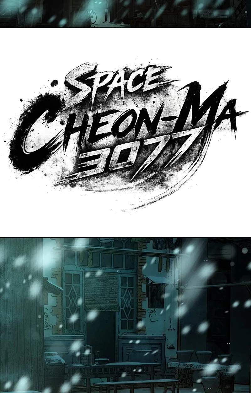 Space Cheon-ma 3077 Chapter 108 - Page 3