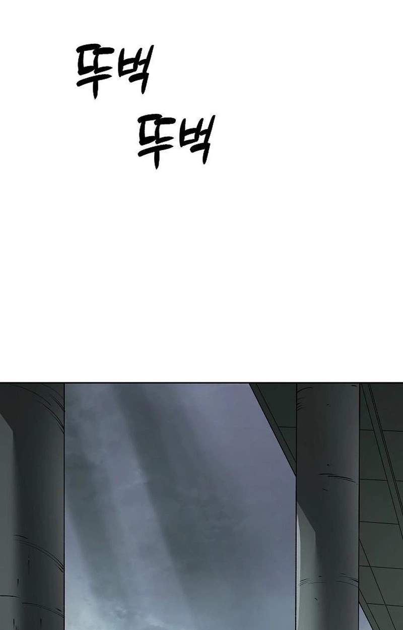 Space Cheon-ma 3077 Chapter 109 - Page 131