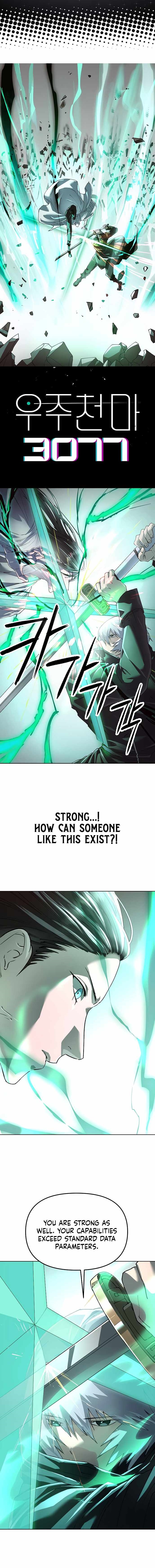 Space Cheon-ma 3077 Chapter 94 - Page 1