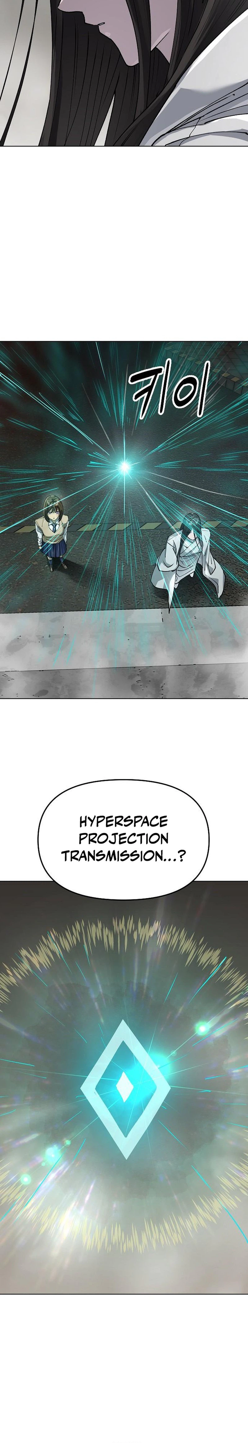 Space Cheon-ma 3077 Chapter 97 - Page 34