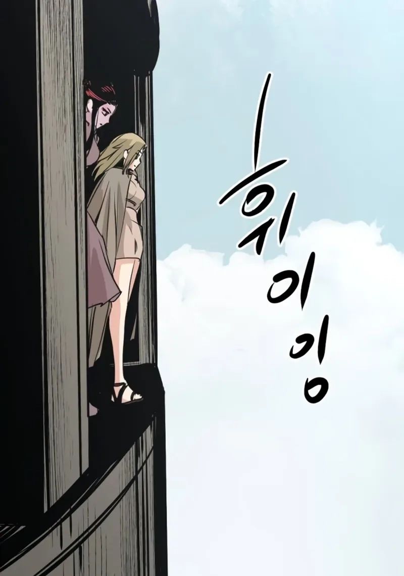 Hero Killer Chapter 283 - Page 124