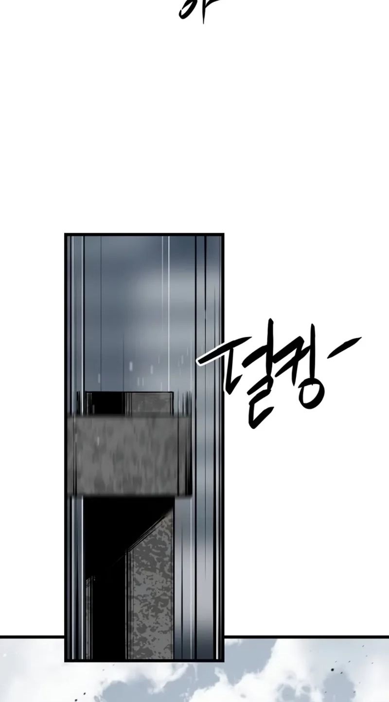 Hero Killer Chapter 283 - Page 6
