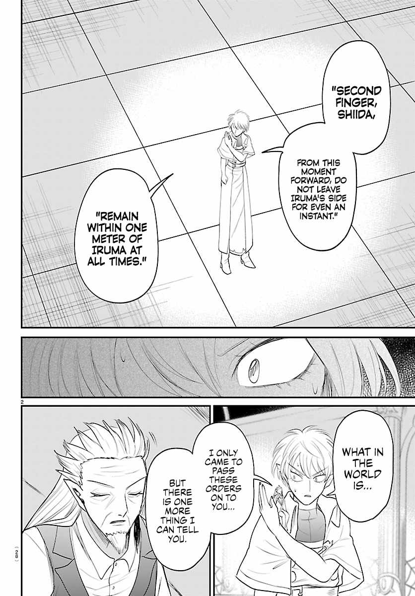 Mairimashita! Iruma-kun Chapter 446 - Page 3
