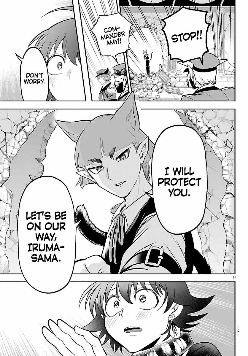 Mairimashita! Iruma-kun Chapter 450 - Page 11