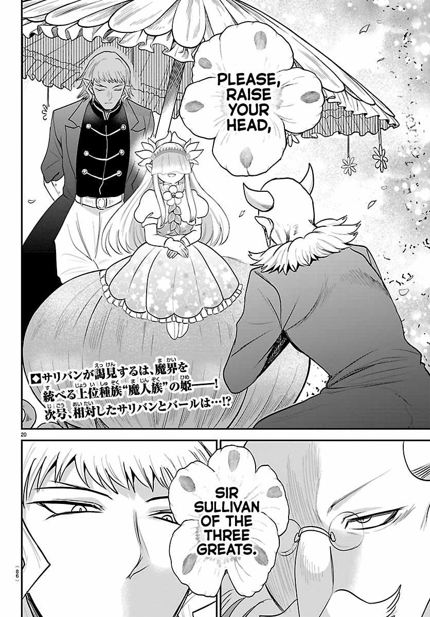 Mairimashita! Iruma-kun Chapter 450 - Page 20