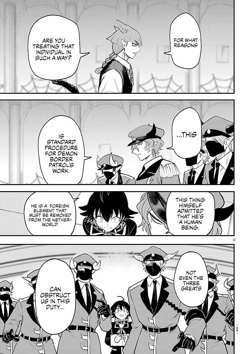 Mairimashita! Iruma-kun Chapter 450 - Page 3