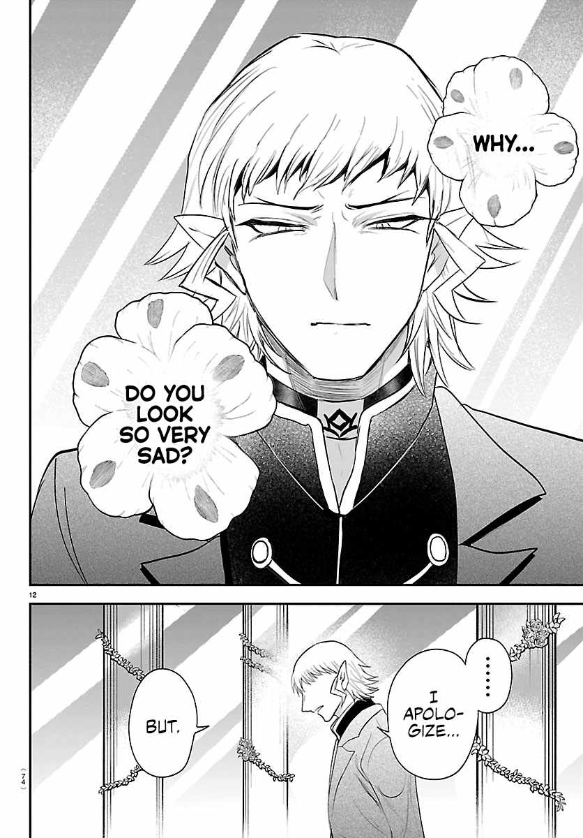 Mairimashita! Iruma-kun Chapter 451 - Page 12