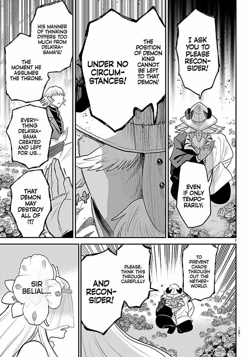 Mairimashita! Iruma-kun Chapter 452 - Page 7