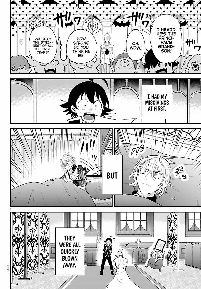 Mairimashita! Iruma-kun Chapter 453 - Page 2