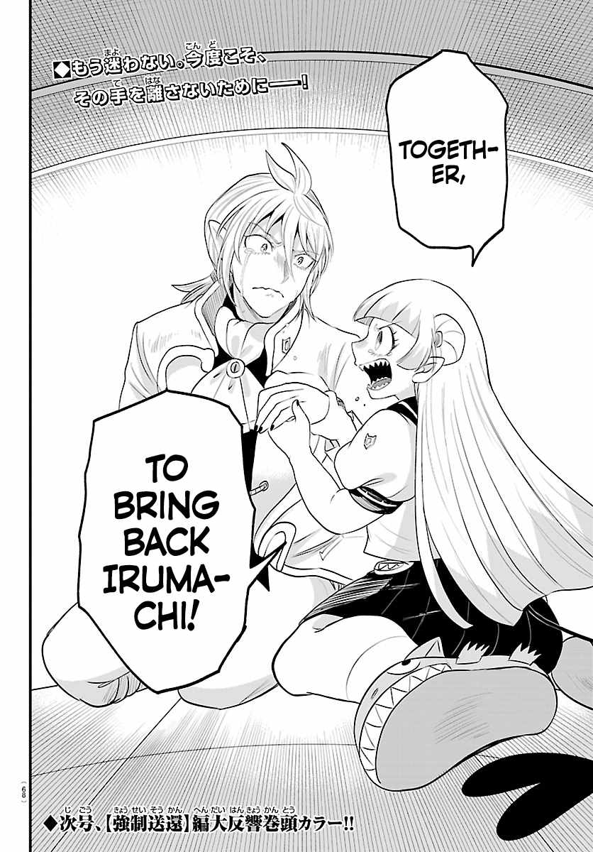 Mairimashita! Iruma-kun Chapter 453 - Page 22