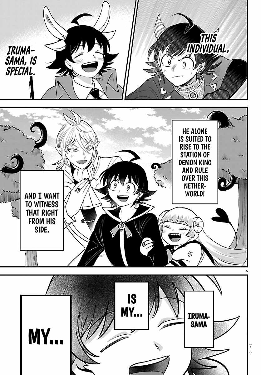 Mairimashita! Iruma-kun Chapter 453 - Page 5