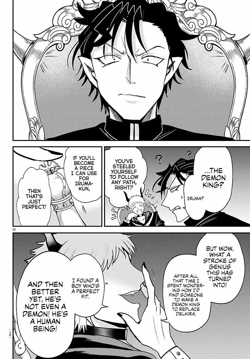 Mairimashita! Iruma-kun Chapter 461 - Page 14