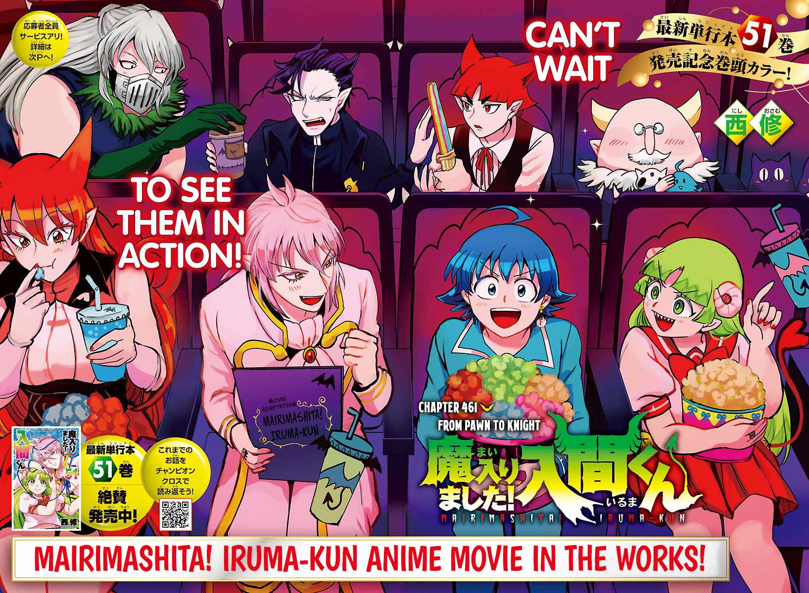 Mairimashita! Iruma-kun Chapter 461 - Page 2