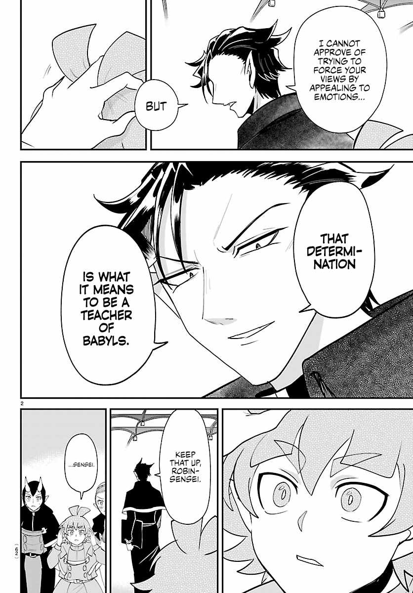 Mairimashita! Iruma-kun Chapter 462 - Page 2