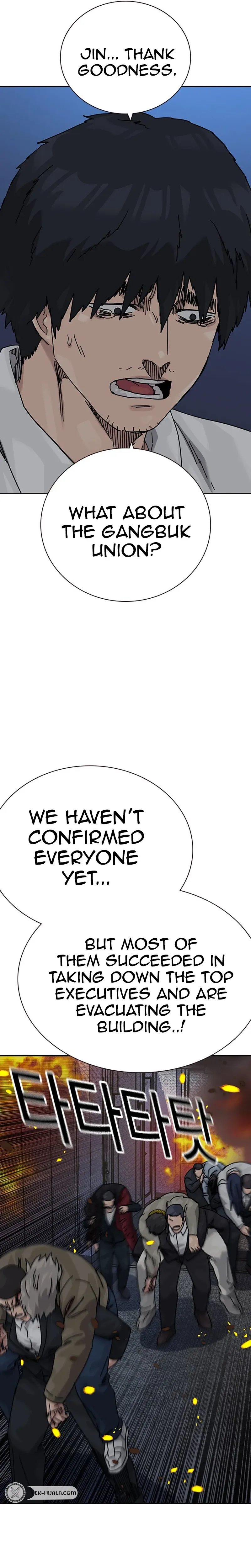 To Not Die Chapter 218 - Page 17