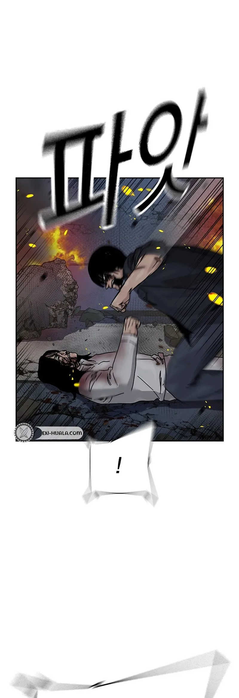 To Not Die Chapter 218 - Page 4