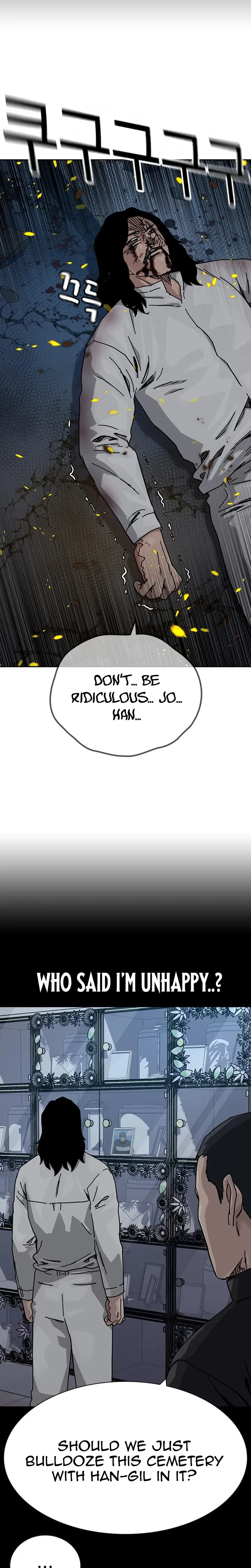 To Not Die Chapter 218 - Page 47