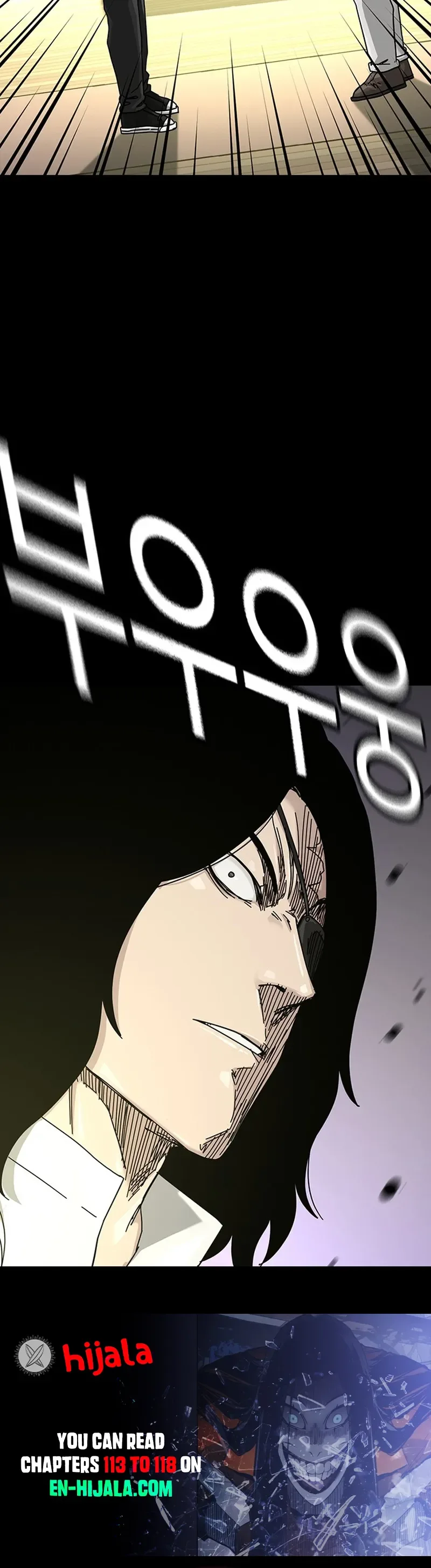 To Not Die Chapter 218 - Page 50