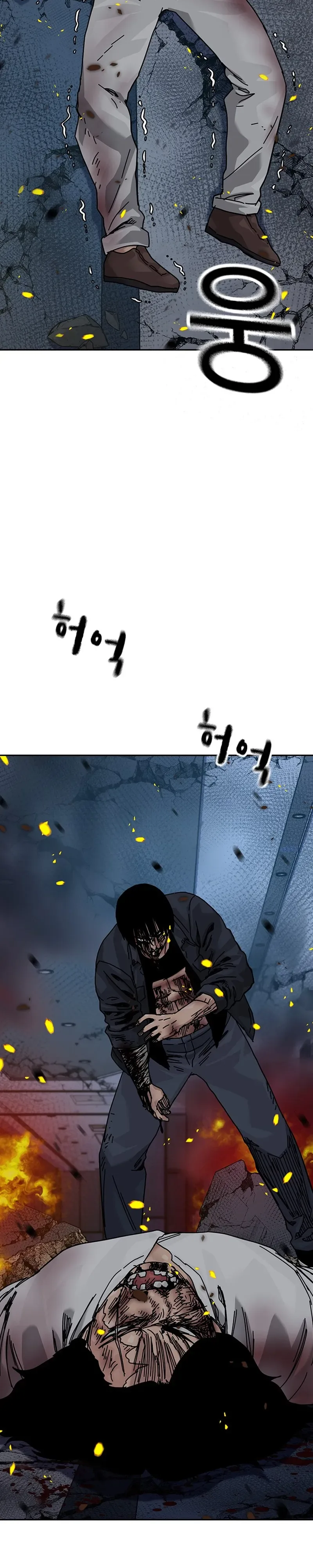 To Not Die Chapter 218 - Page 8
