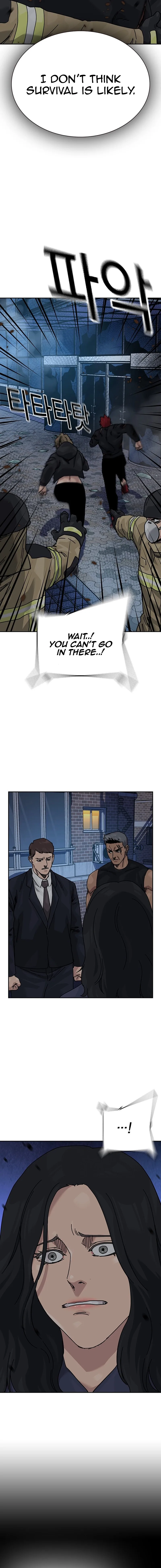 To Not Die Chapter 219 - Page 12